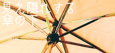 �����B�ꂷ��P�̉�